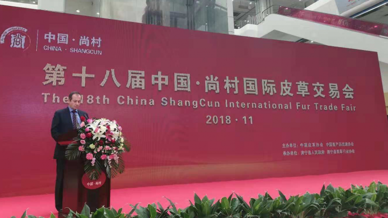 18th-china-shangcun-international-fur-trade-fair-2018-11